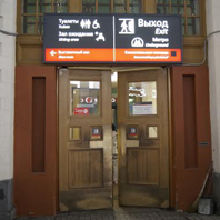 Система навигации для трех залов Казанского вокзала