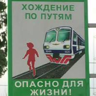 Указатели и знаки для Центральной дирекции пассажирских обустройств