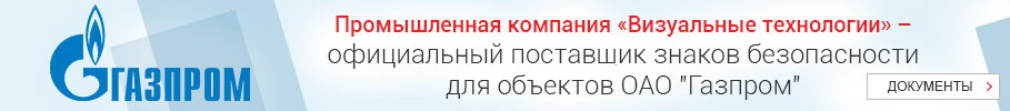 Изготовление табличек, знаков и указателей Изготовление табличек, знаков и указателей