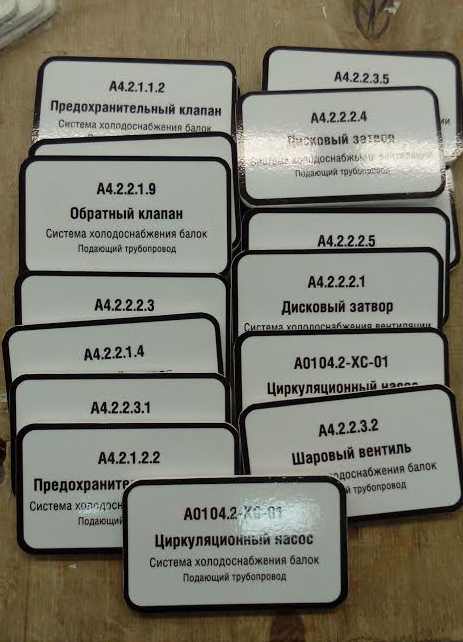 Образец бирки на металлопрокат