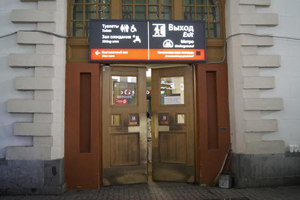Система навигации для трех залов Казанского вокзала
