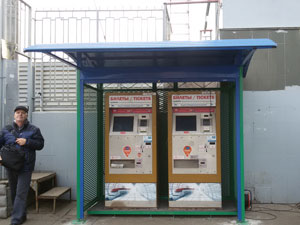 Укрытия для билетных автоматов