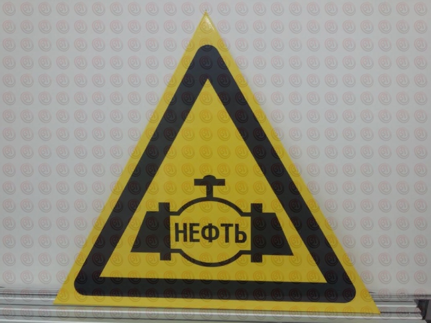 Произведена поставка газовых и дорожных знаков для ОАО «СУ №2»