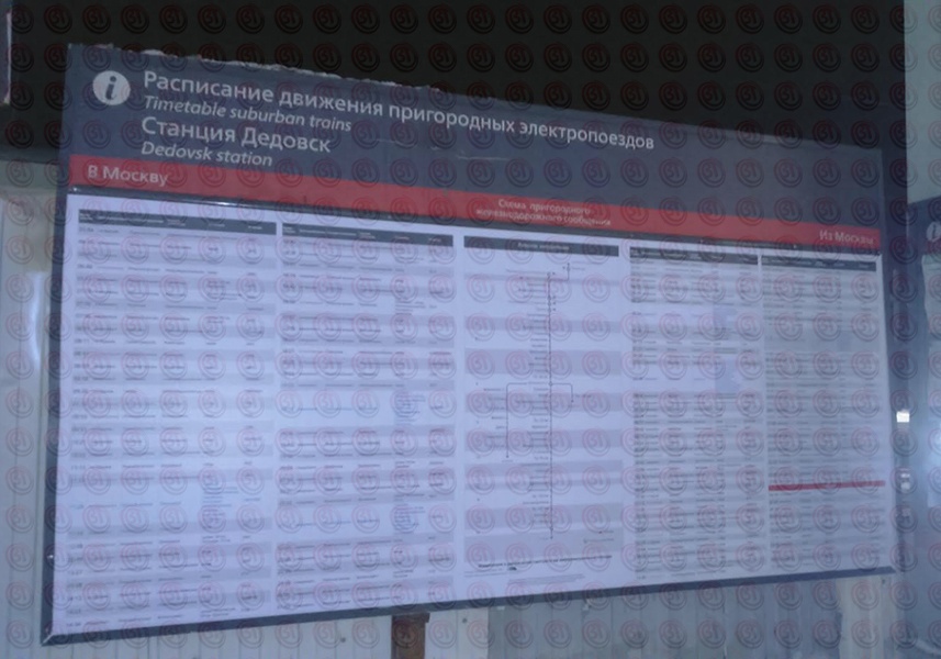 Замена информационных конструкций с расписанием движения пригородных поездов
